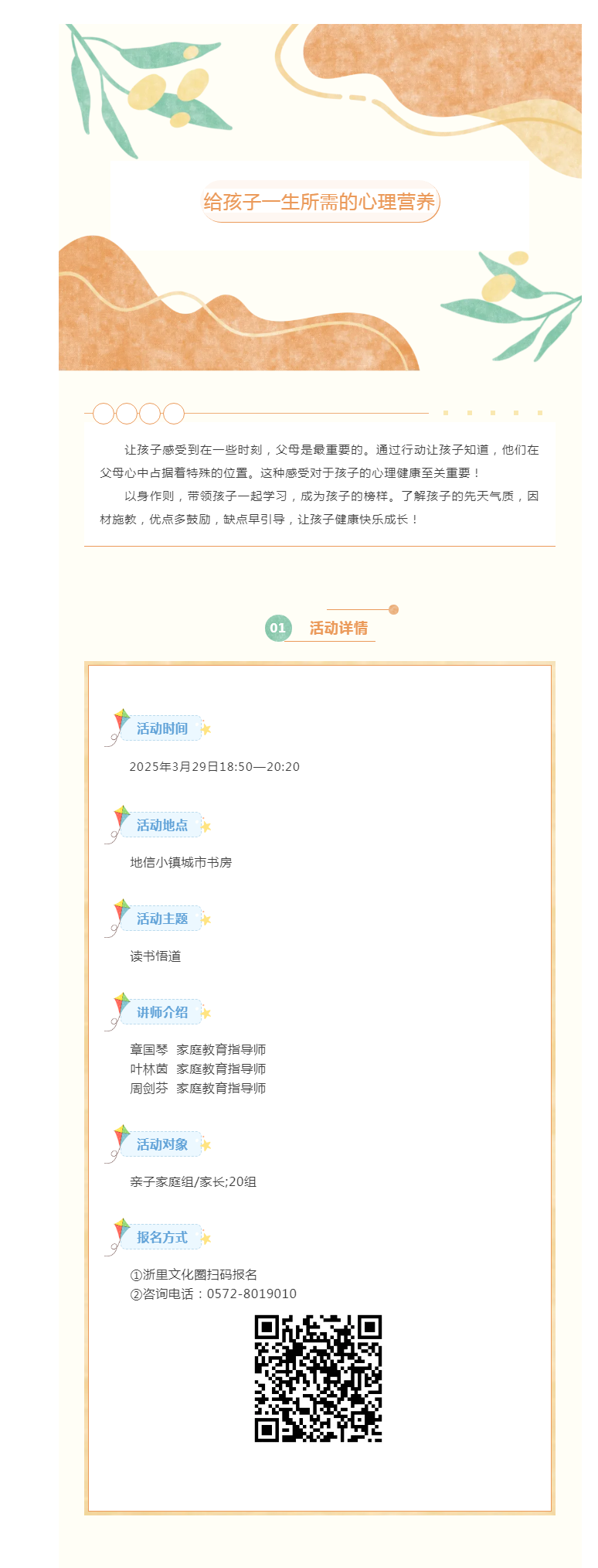 搜狗截图25年03月25日1034_3.png