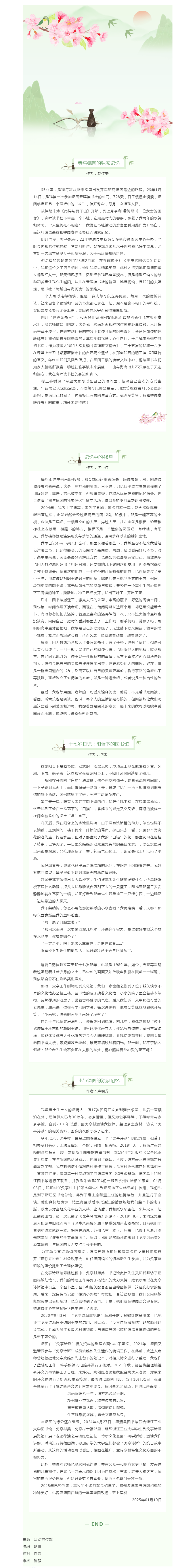 搜狗截图25年03月28日0937_2.png