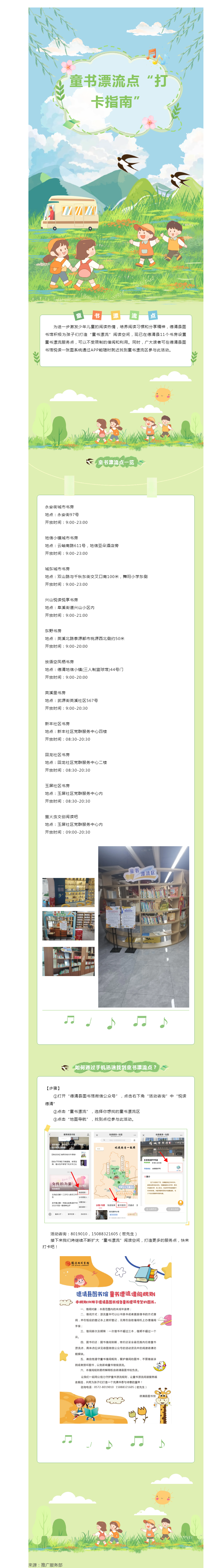 搜狗截图25年04月01日1516_4.png