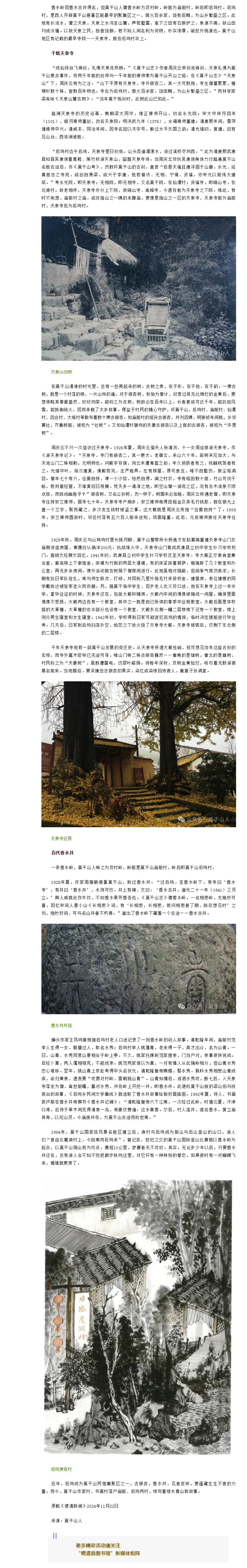 搜狗截图25年04月03日1409_1.png