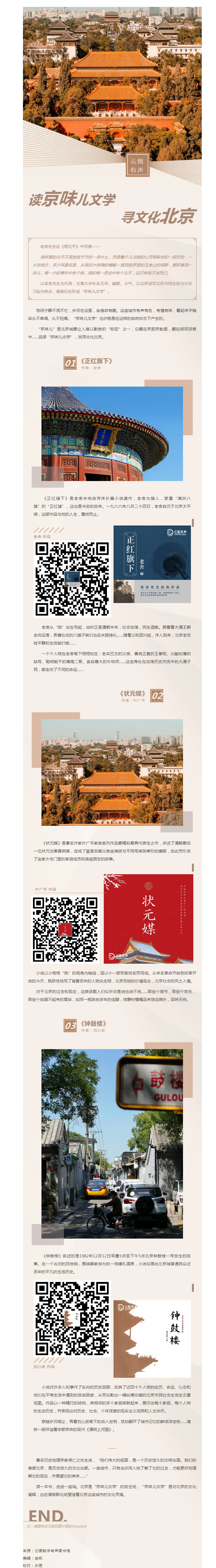 搜狗截图25年04月09日1033_3.png
