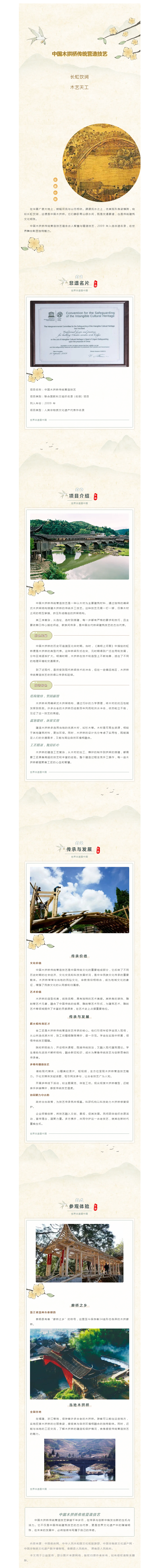 搜狗截图25年04月09日1032_2.png