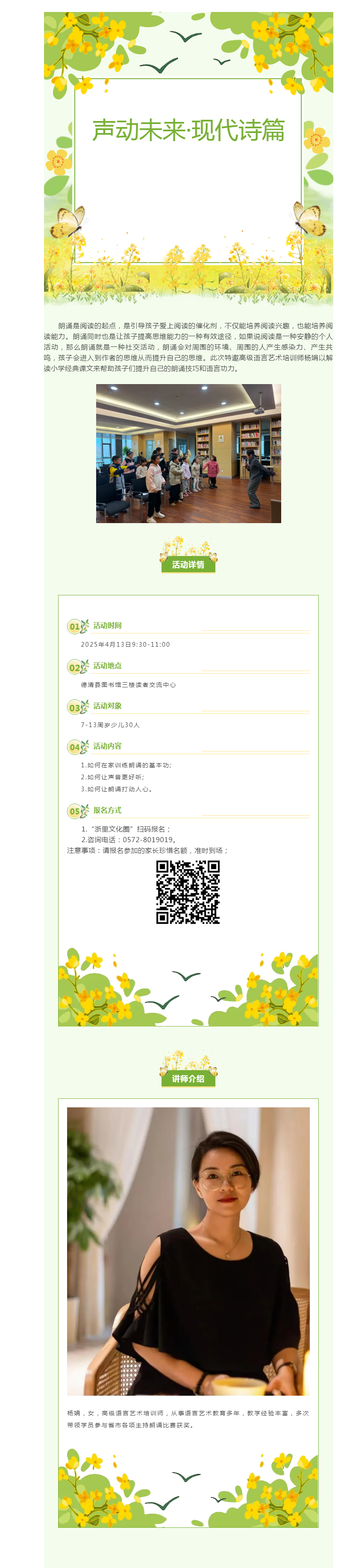 搜狗截图25年04月10日1114_6.png