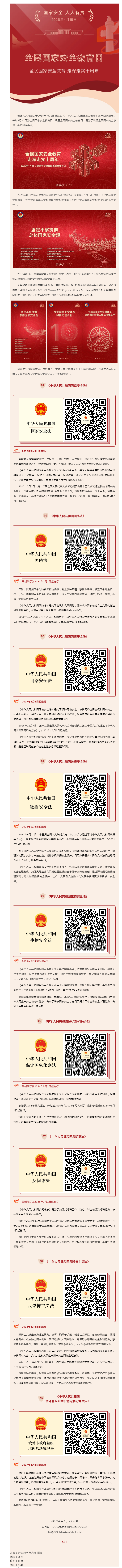搜狗截图25年04月17日0943_3.png