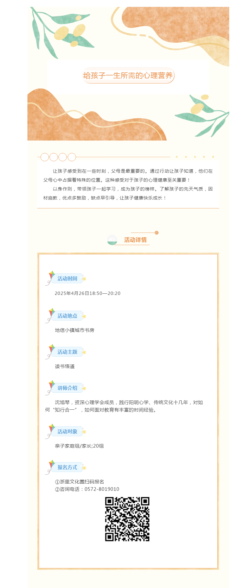 搜狗截图25年04月23日1650_6.png