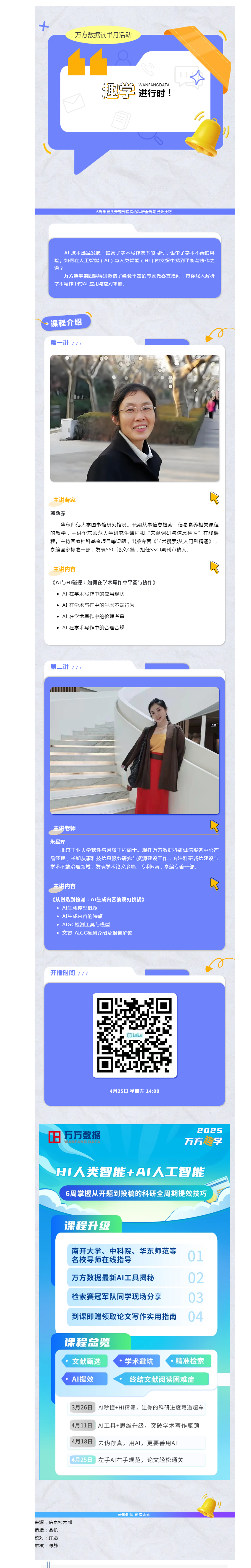 搜狗截图25年05月07日1045_3.png