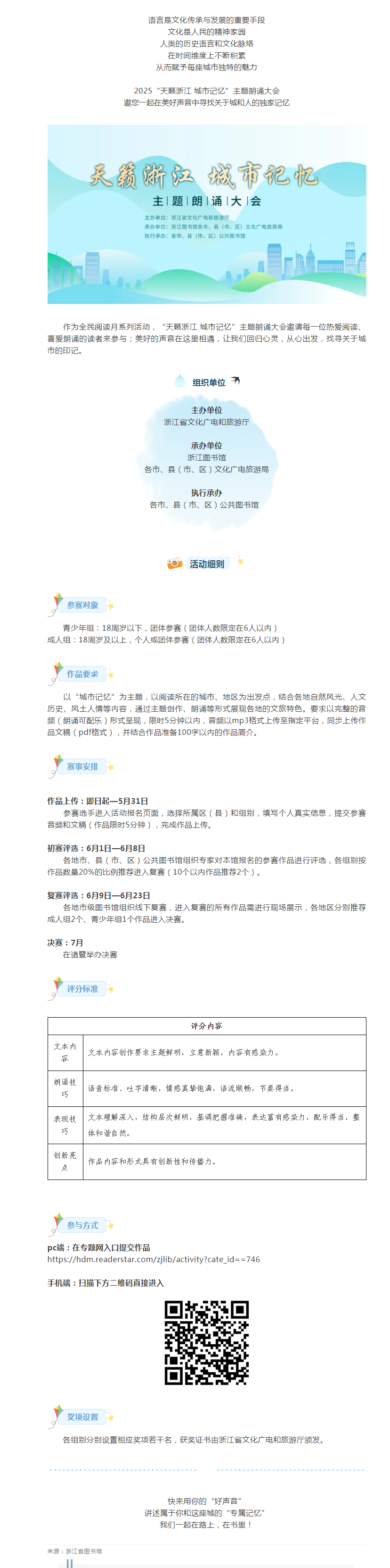 搜狗截图25年05月07日1046_4.png