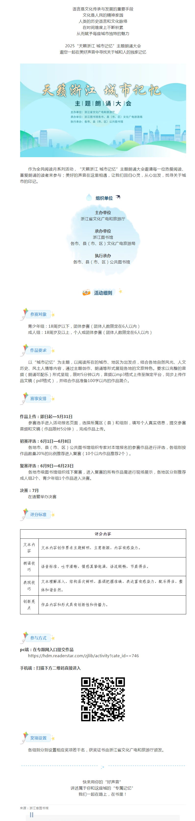 搜狗截图25年05月07日1431_34.png