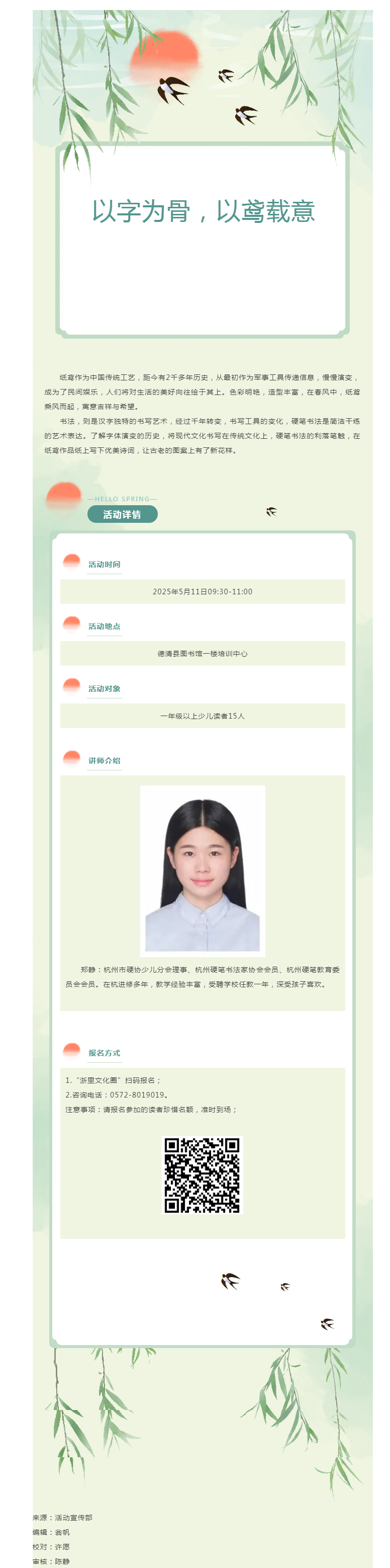 搜狗截图25年05月07日1429_32.png