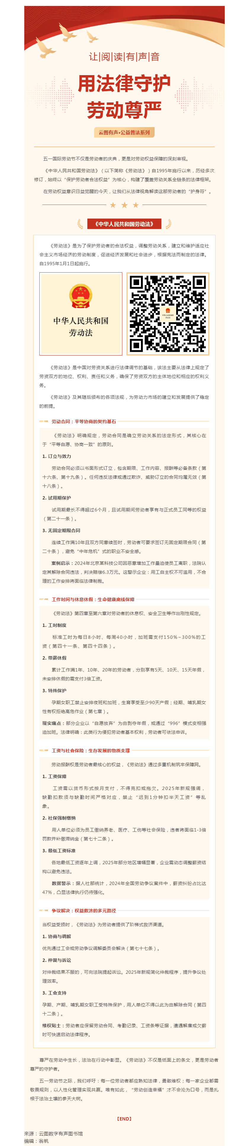 搜狗截图25年05月07日1159_20.png