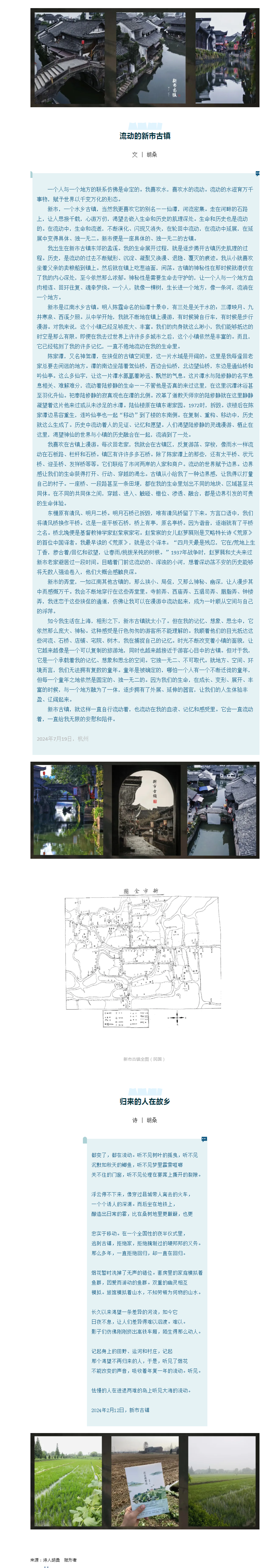 搜狗截图25年05月07日1103_12.png