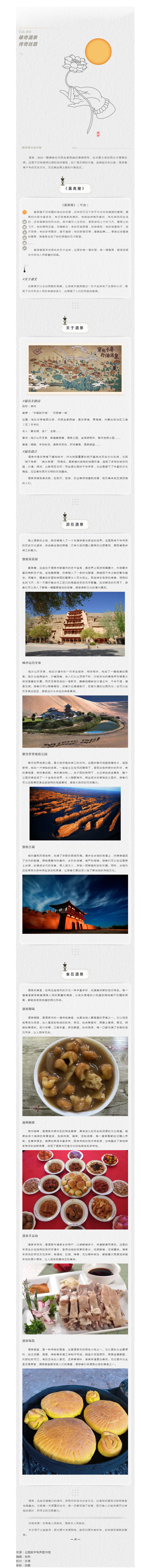 搜狗截图25年05月07日1434_39.png