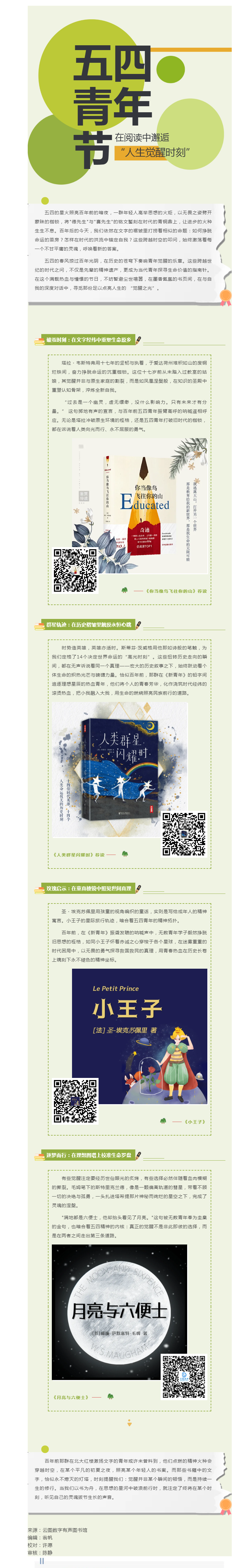 搜狗截图25年05月07日1421_30.png