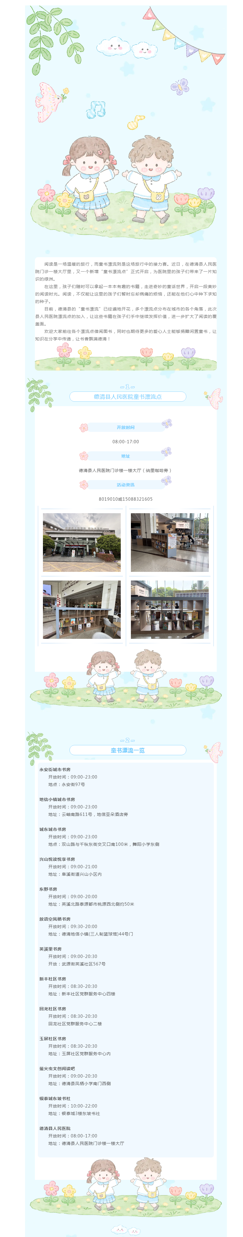 搜狗截图25年05月07日1419_25.png