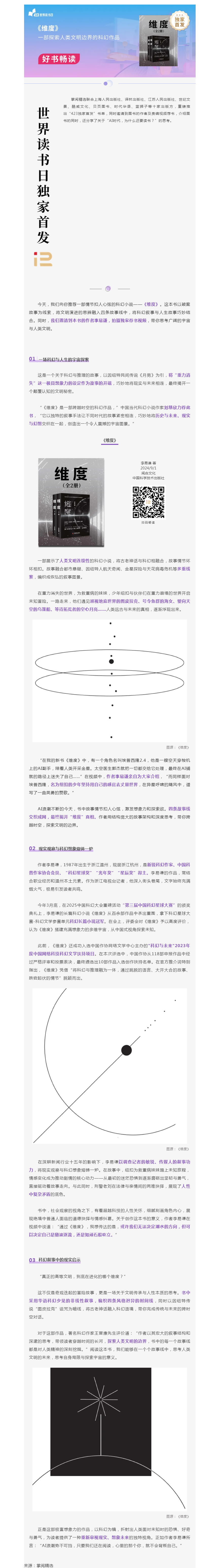搜狗截图25年05月07日1111_15.png
