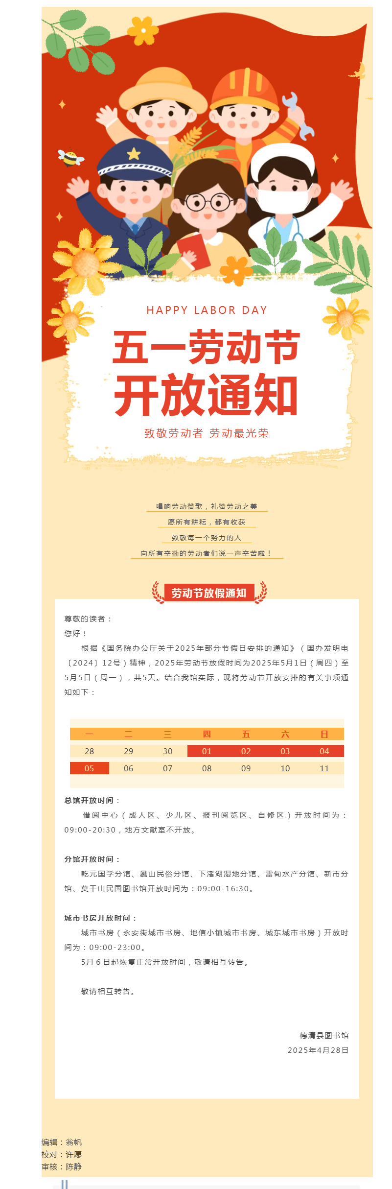 搜狗截图25年05月07日1102_10.png