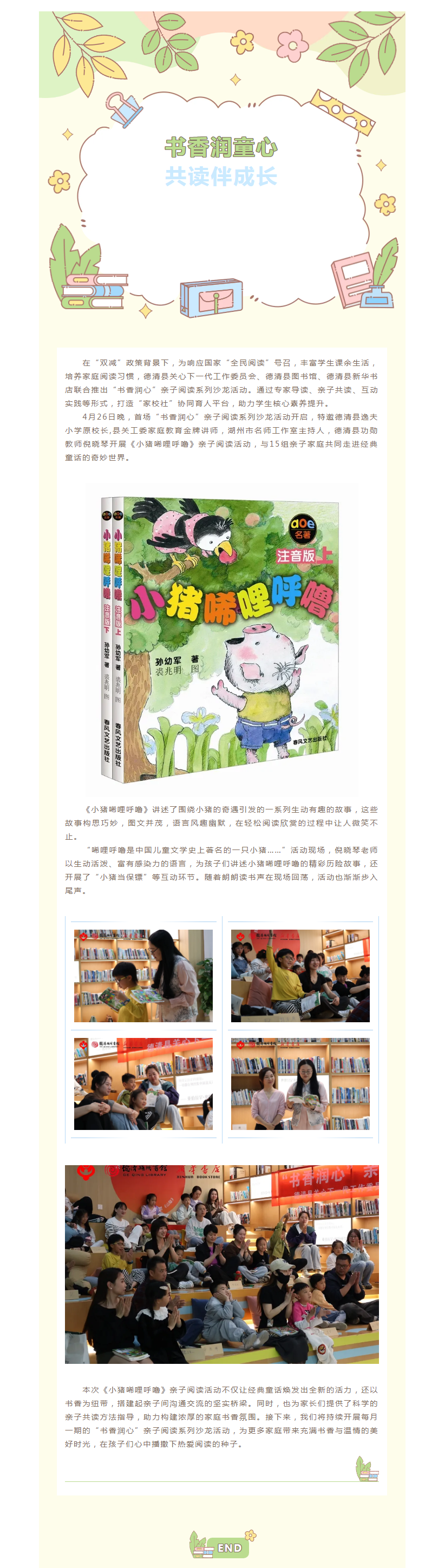 搜狗截图25年05月07日1101_8.png