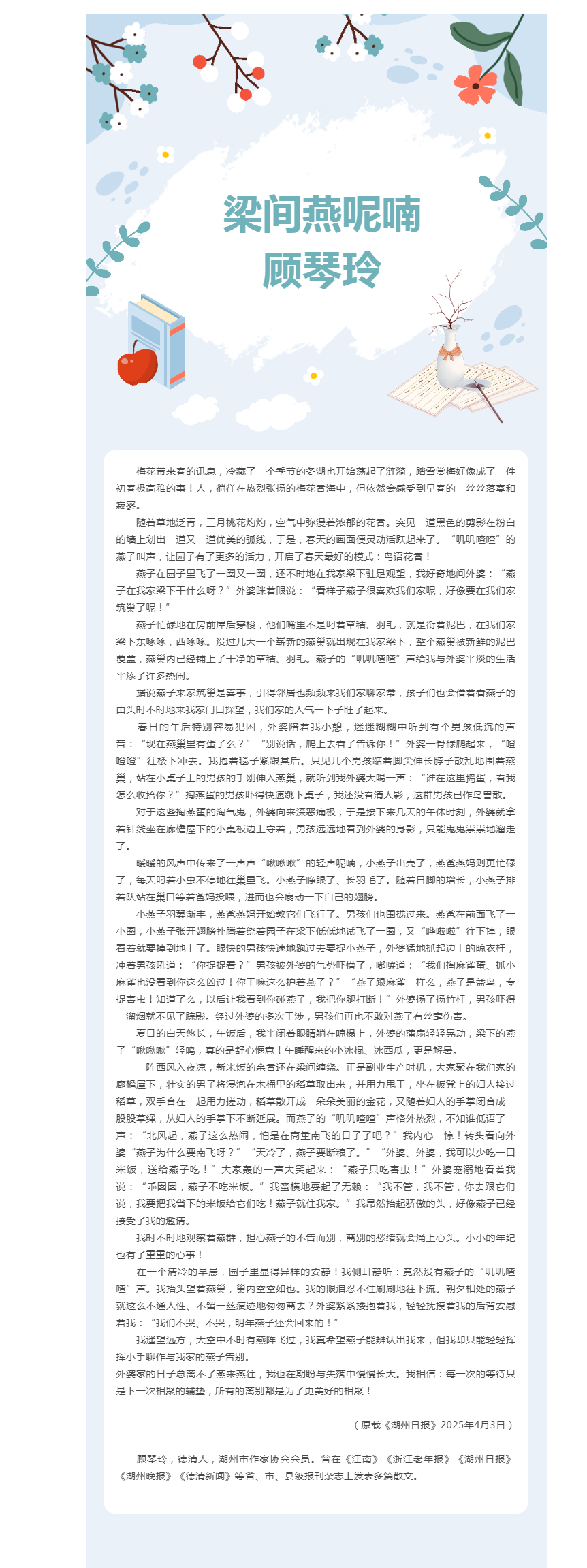 搜狗截图25年05月07日1122_19.png