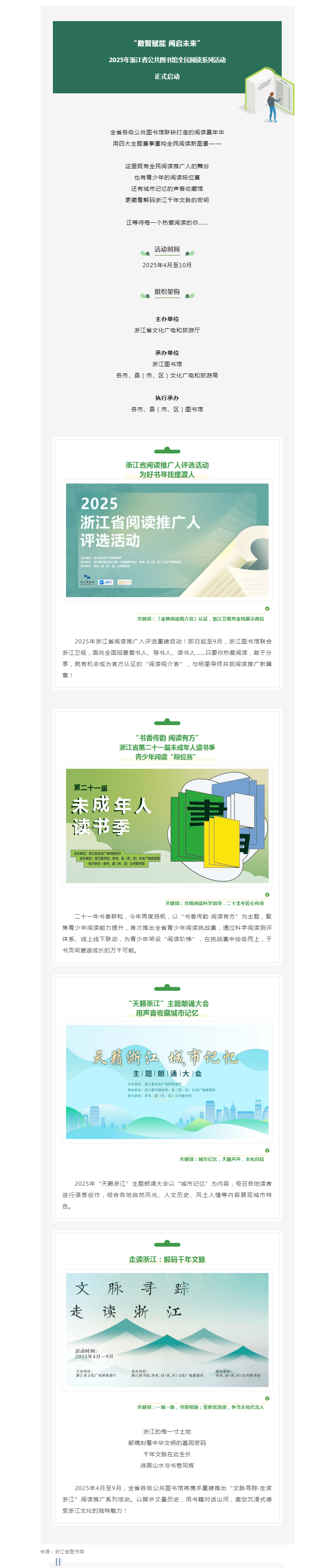 搜狗截图25年05月07日1043_1.png