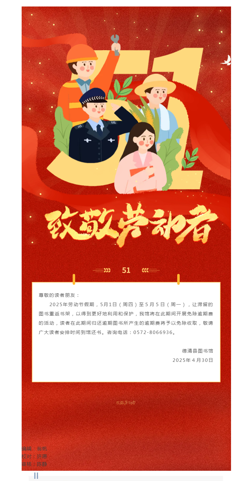 搜狗截图25年05月07日1112_16.png