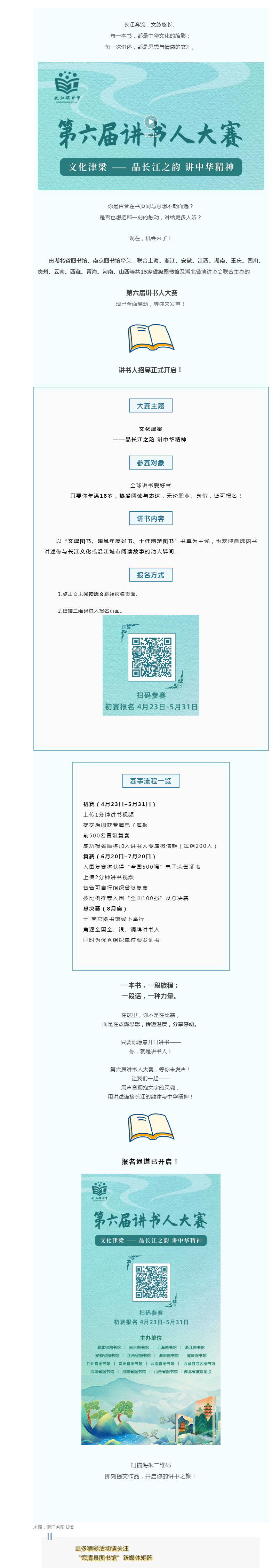 搜狗截图25年05月07日1102_11.png
