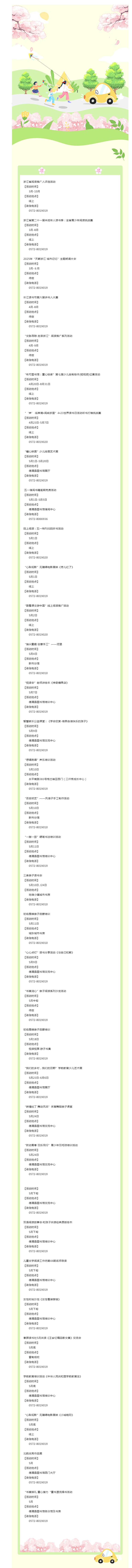 搜狗截图25年05月07日1110_13.png