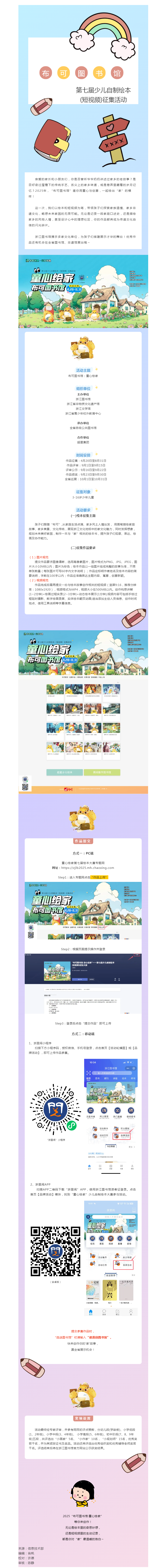 搜狗截图25年05月07日1421_28.png