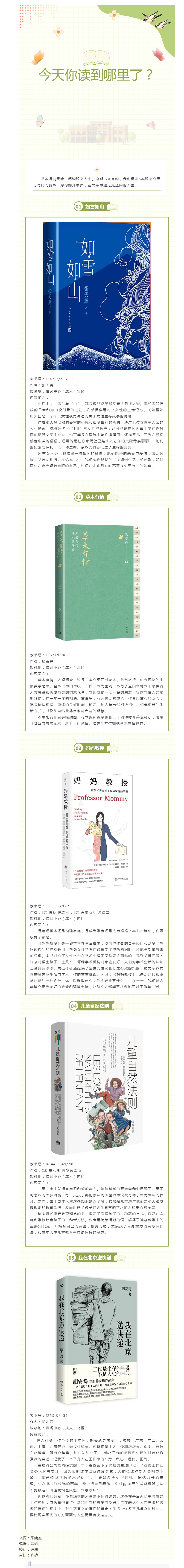 搜狗截图25年05月07日1115_18.png