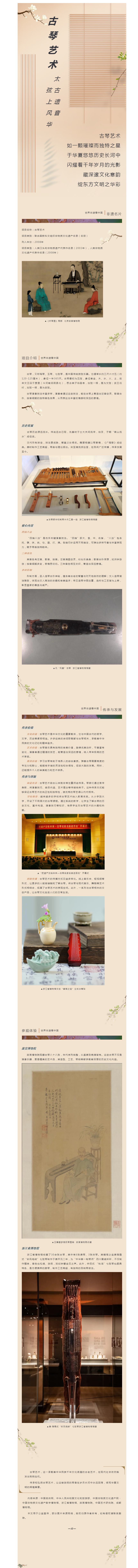 搜狗截图25年05月07日1203_24.png