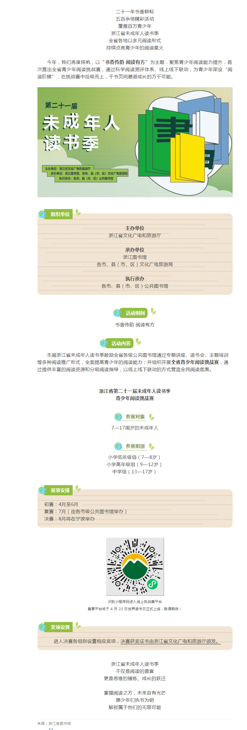搜狗截图25年05月07日1432_37.png