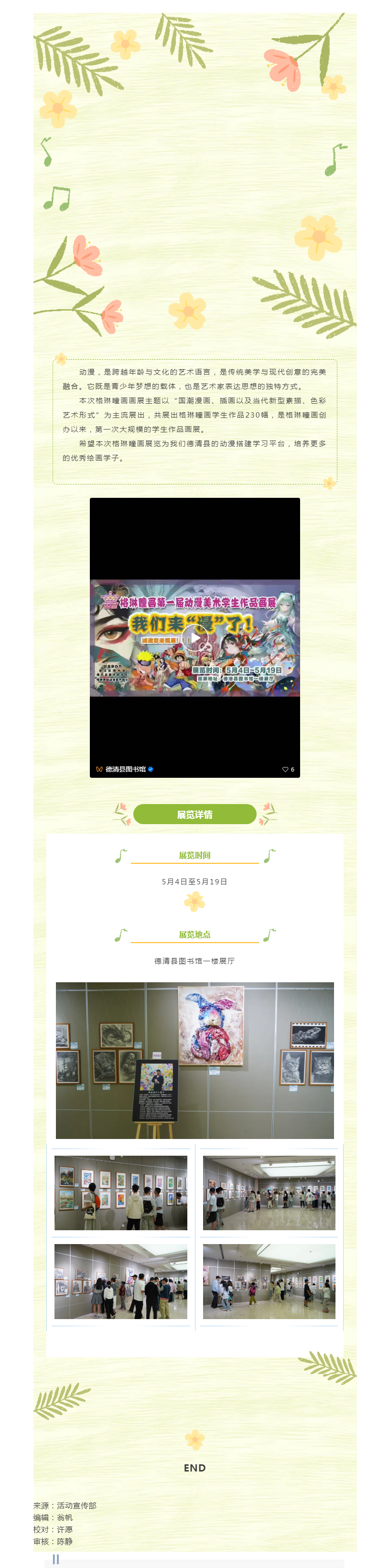 搜狗截图25年05月07日1431_35.png