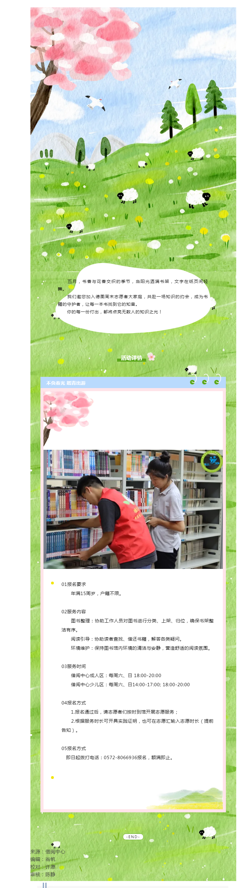 搜狗截图25年05月07日1102_9.png