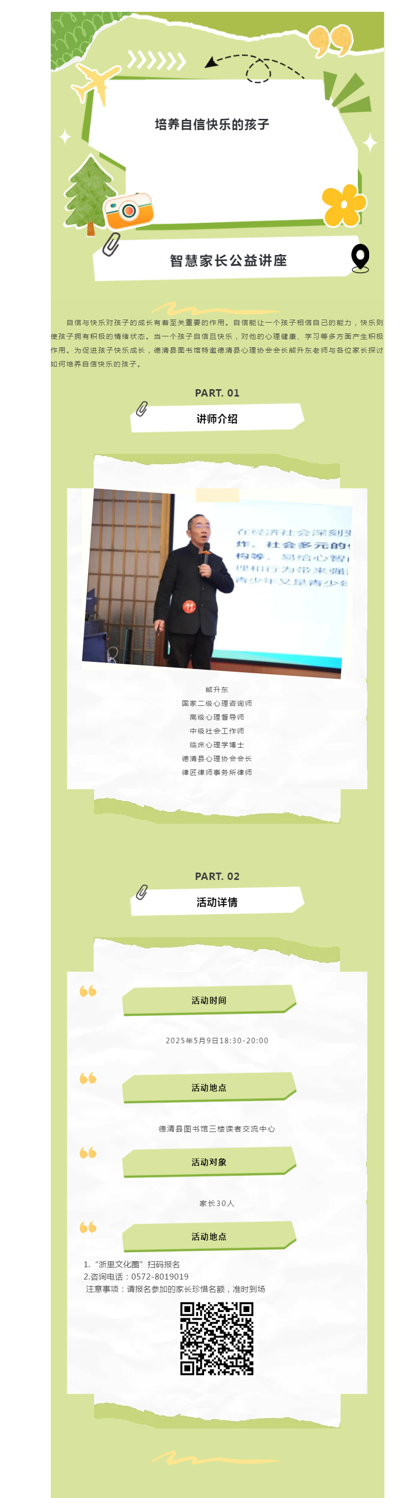 搜狗截图25年05月07日1200_22.png
