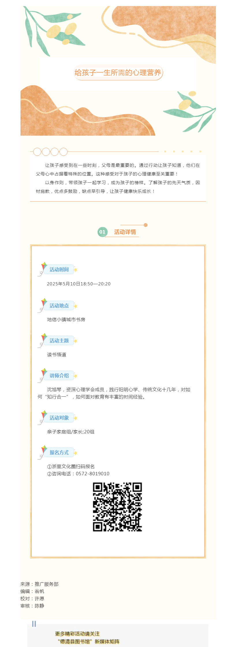 搜狗截图25年05月07日1419_26.png