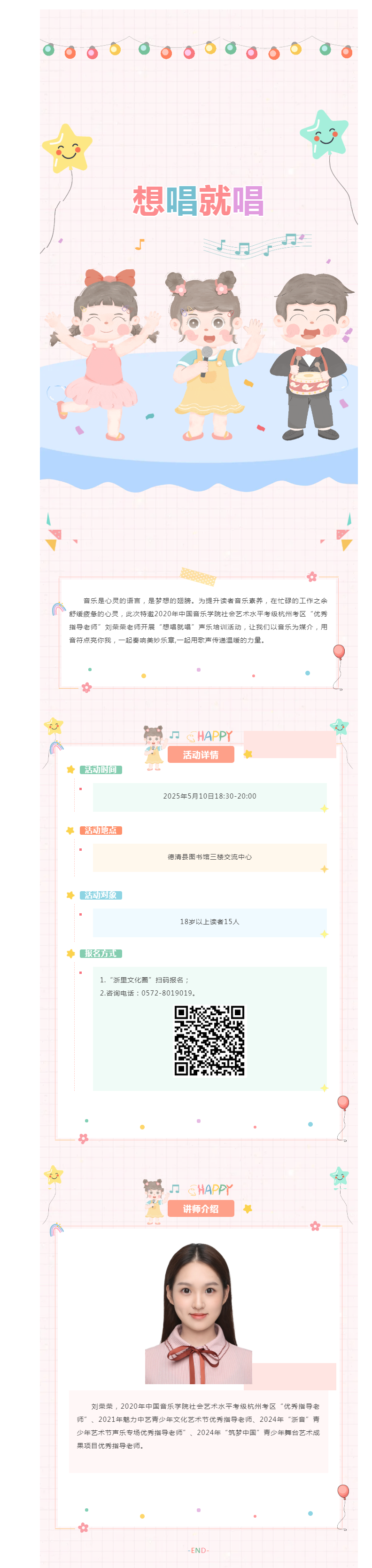 搜狗截图25年05月07日1201_23.png