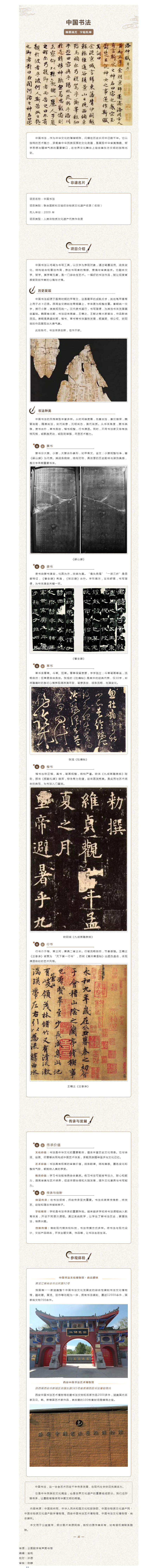 搜狗截图25年05月07日1420_27.png