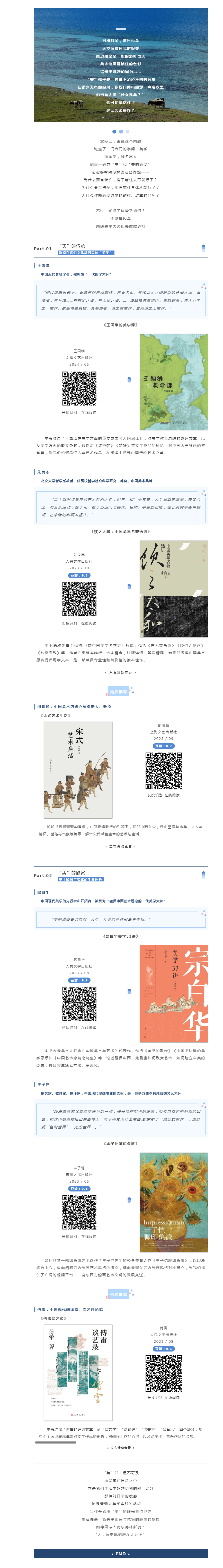 搜狗截图25年05月12日1043_3.png