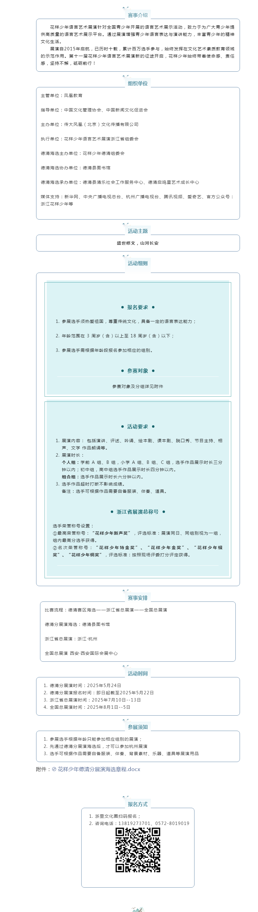 搜狗截图25年05月12日1045_4.png