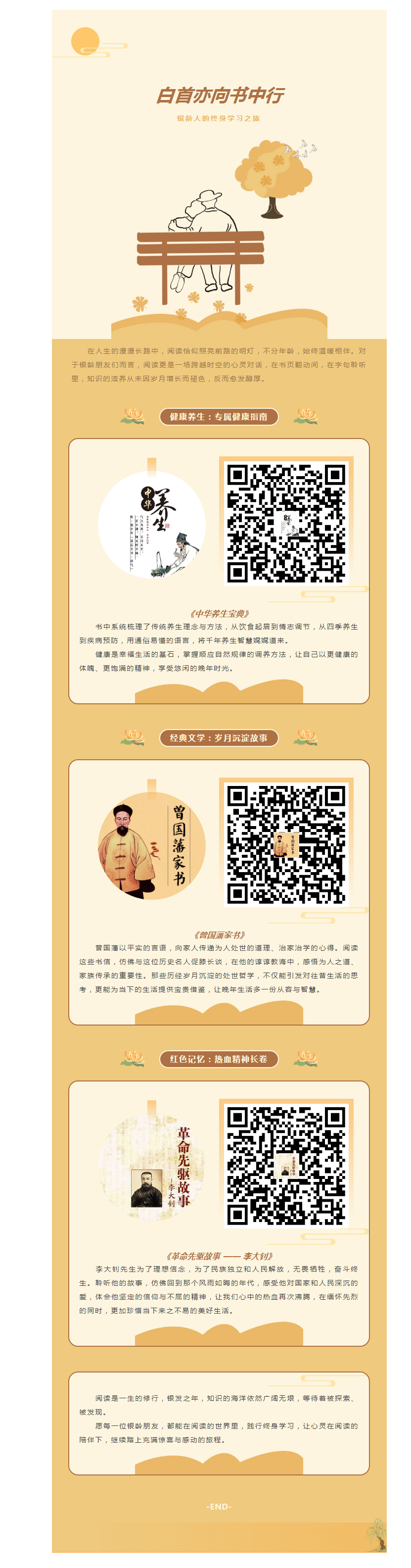 搜狗截图25年05月16日1031_18.png