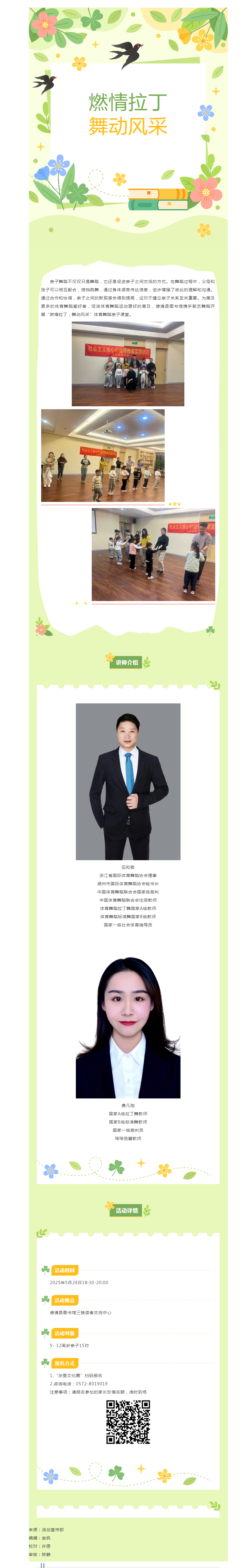 搜狗截图25年05月16日1032_20.png