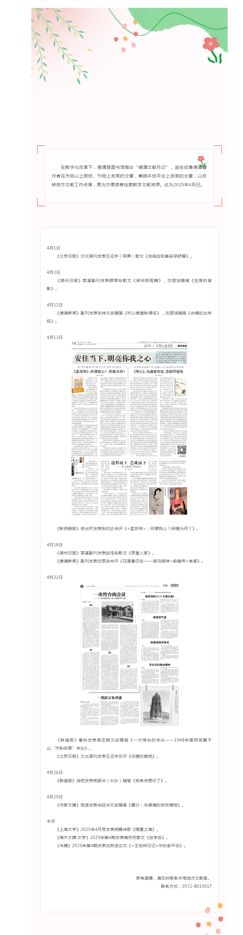 搜狗截图25年05月16日1027_13.png