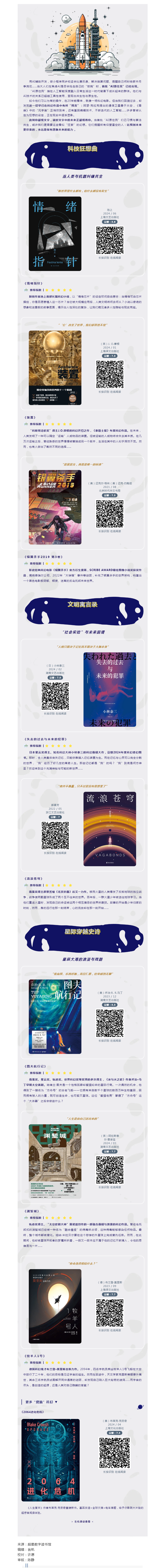 搜狗截图25年05月16日0954_3.png