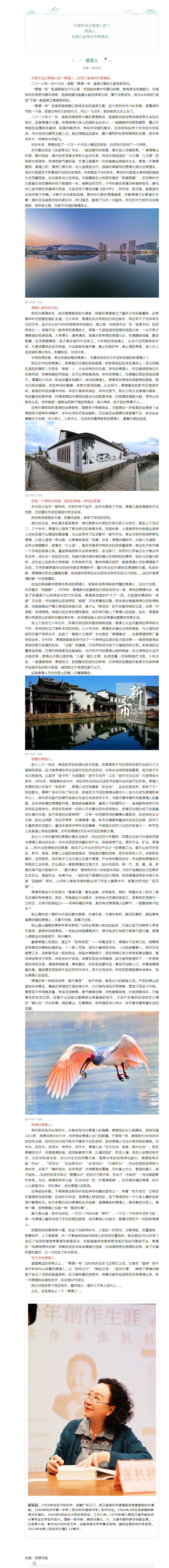 搜狗截图25年05月16日1008_11.png