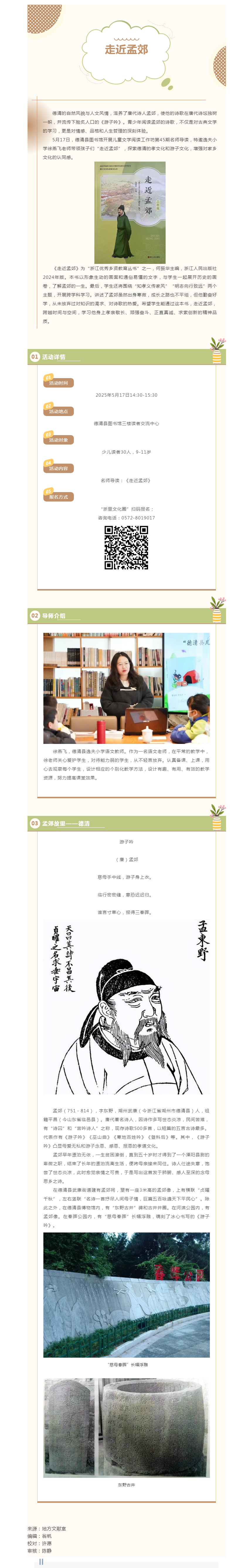 搜狗截图25年05月16日1005_10.png