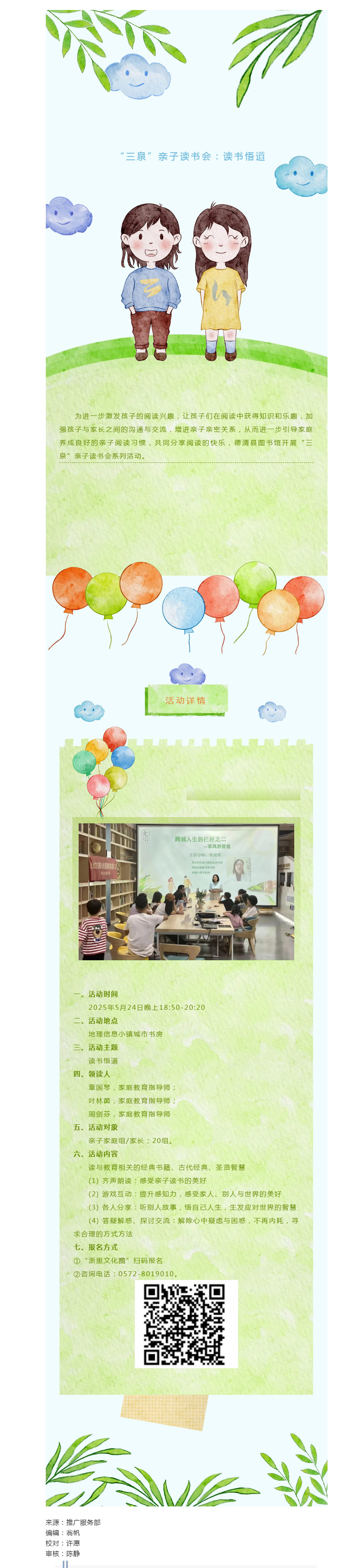 搜狗截图25年05月16日1030_17.png