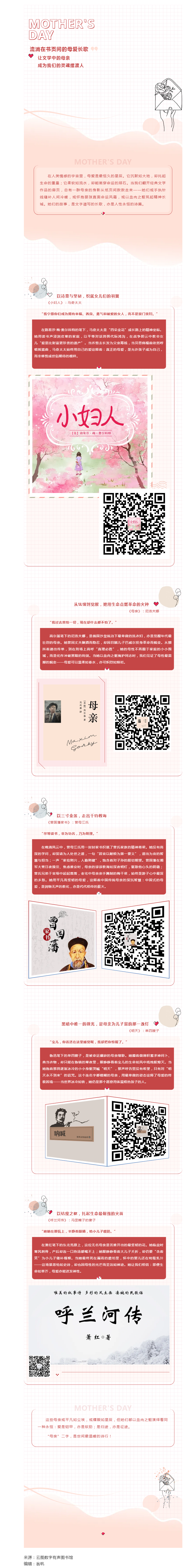 搜狗截图25年05月16日0955_5.png