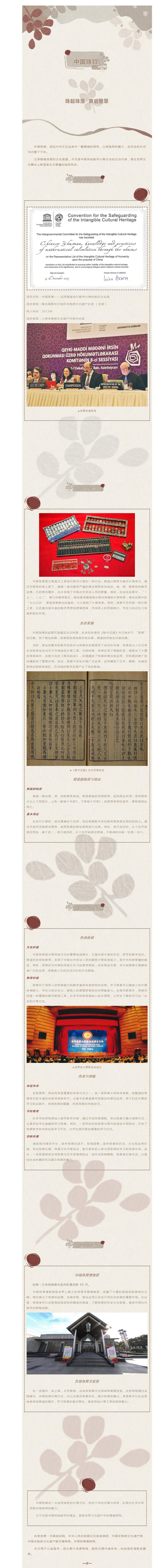 搜狗截图25年05月16日1005_9.png