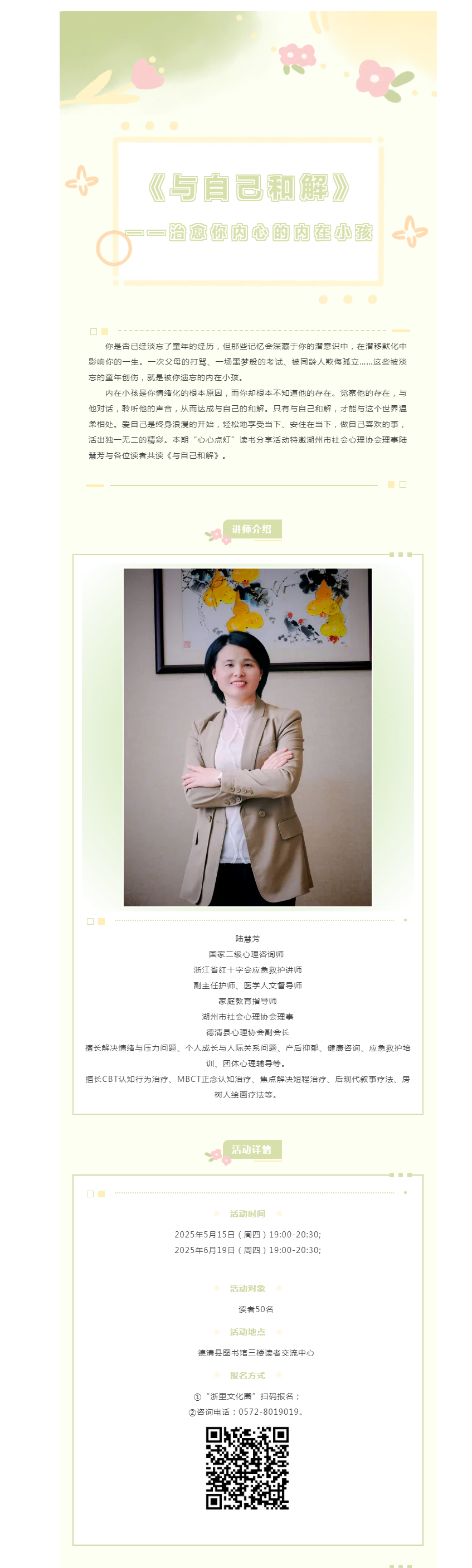 搜狗截图25年05月16日0952_1.png