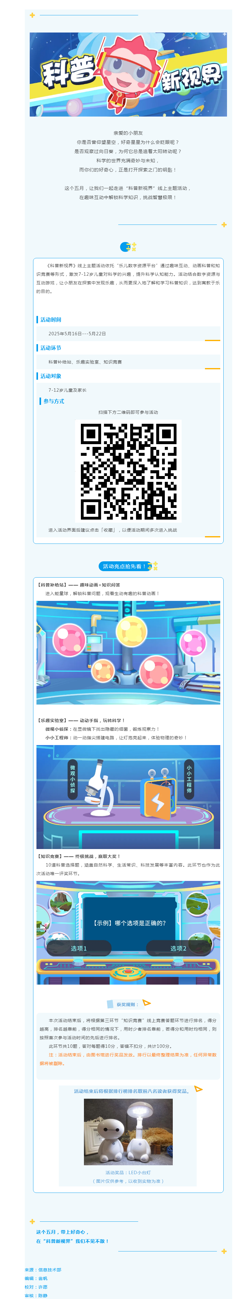 搜狗截图25年05月16日1033_21.png