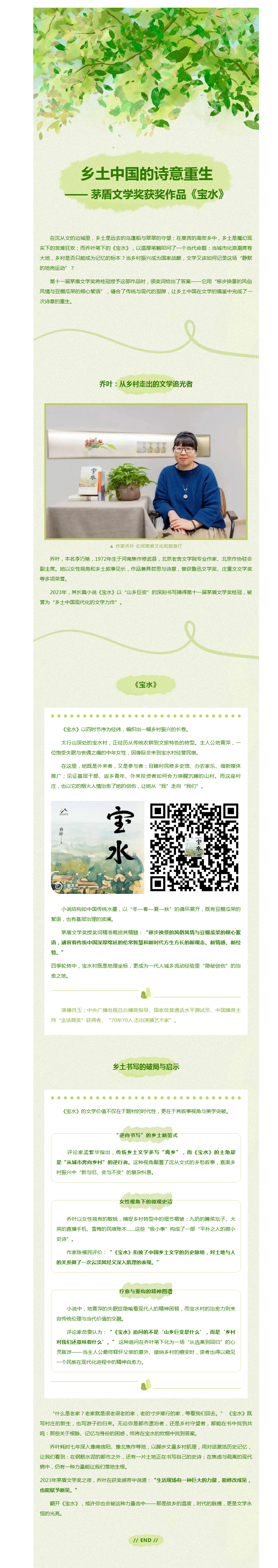 搜狗截图25年05月16日1008_12.png